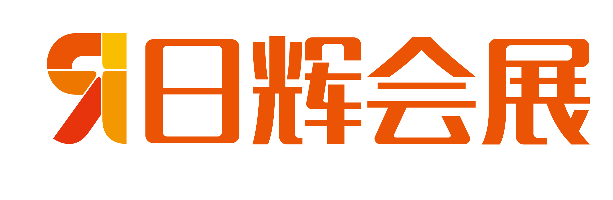 漳州市日辉会展服务有限公司